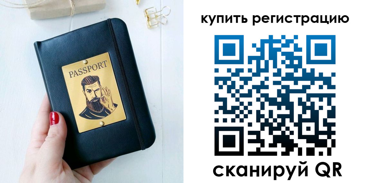 временная регистрация поиск в Ульяновской области