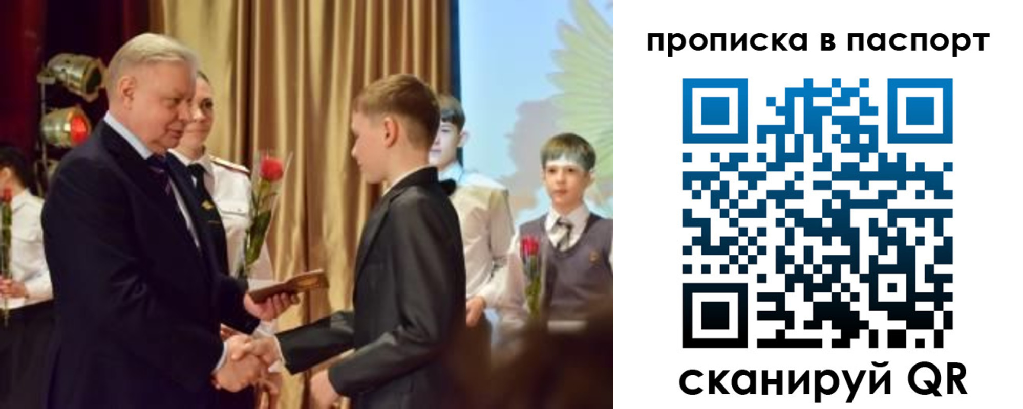 регистрация в Ульяновской области