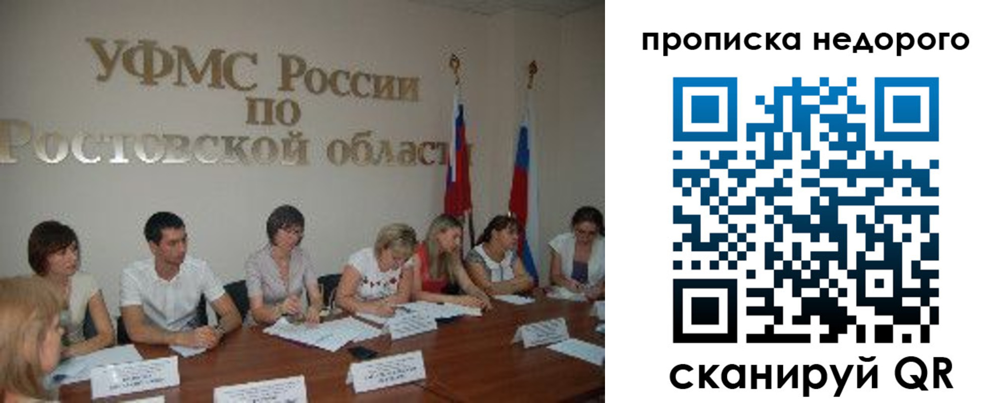 форма 3 в Ульяновской области